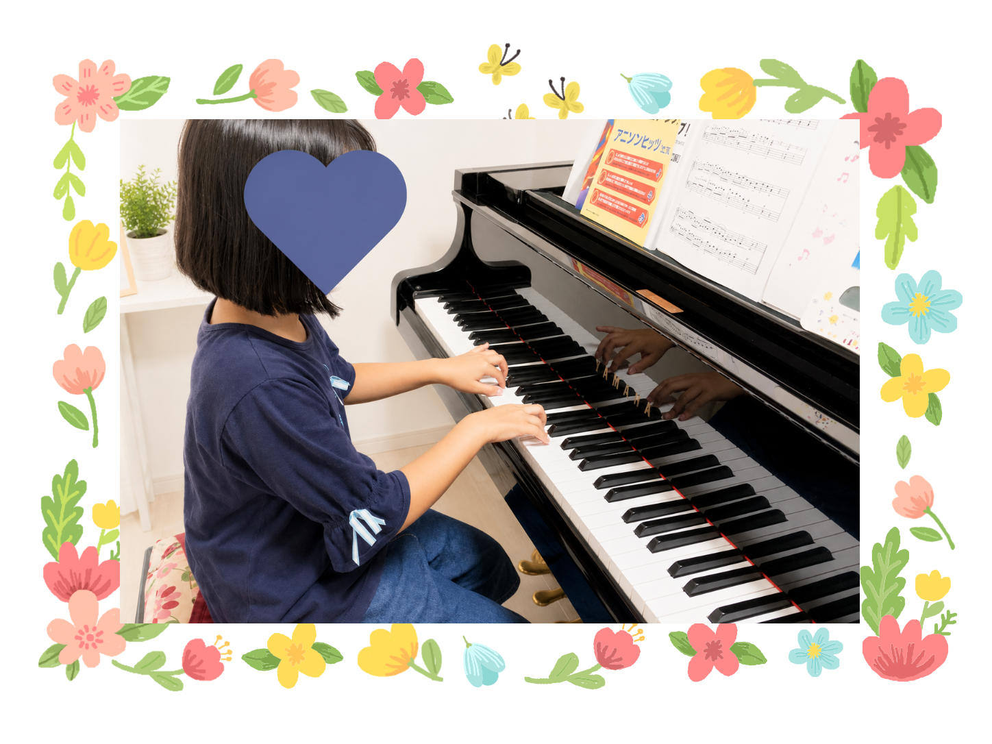 静岡市駿河区のぴあえれ音楽教室で、子どもが楽しくピアノを弾いている様子。