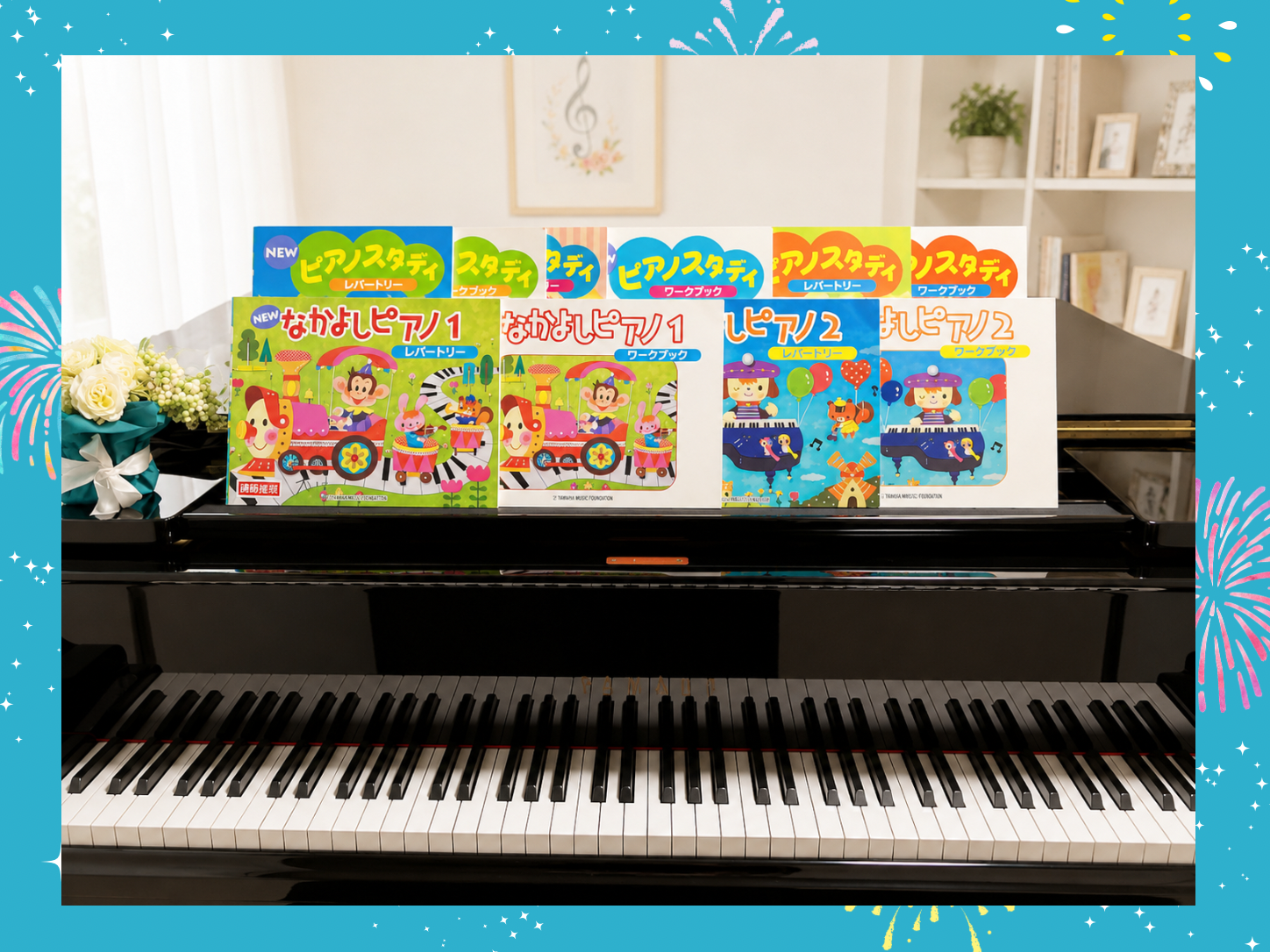 ぴあえれ音楽教室のレッスン教材とグランドピアノ（静岡市駿河区）